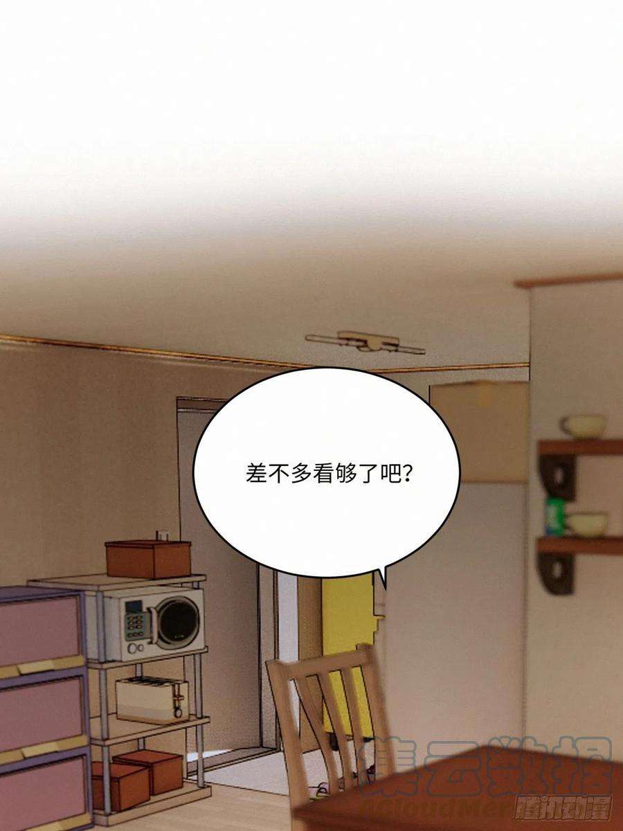 卵之毒，血之药chapter · 035