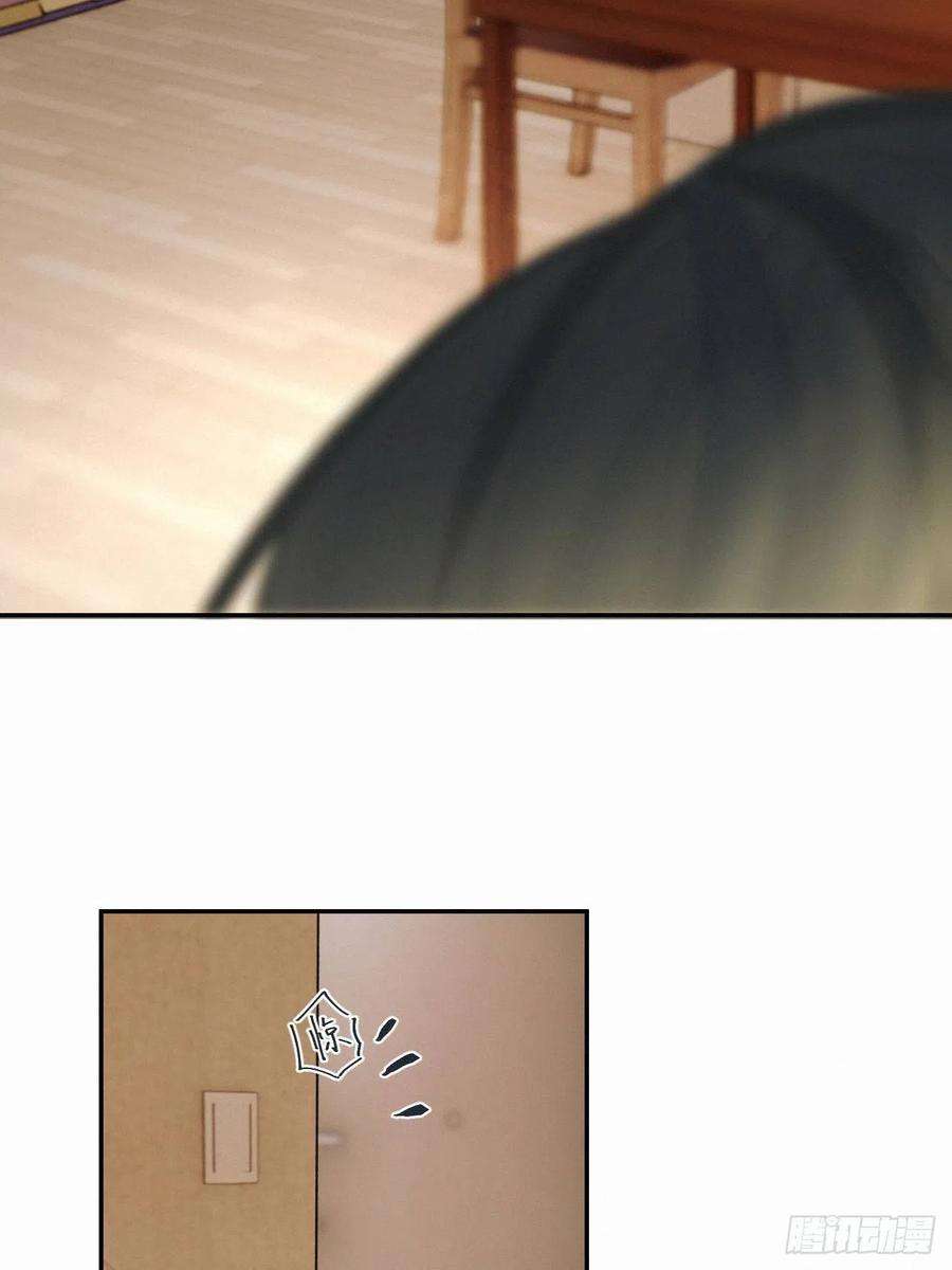 卵之毒，血之药chapter · 035