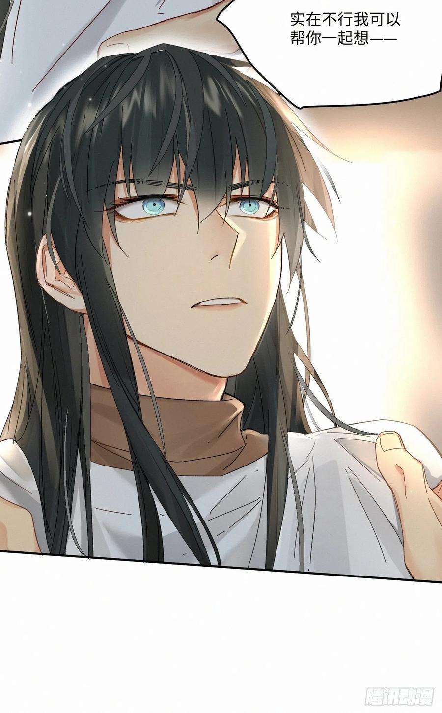 卵之毒，血之药chapter · 035