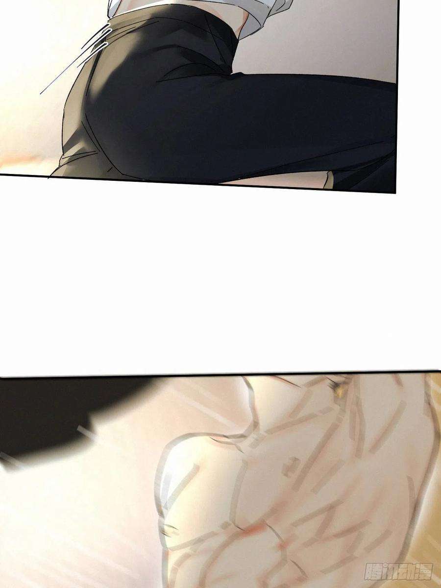卵之毒，血之药chapter · 035