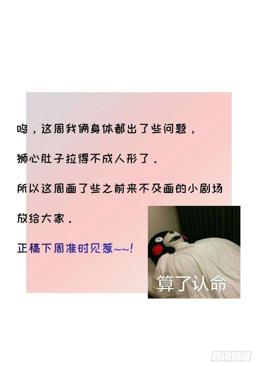 卵之毒，血之药番外4