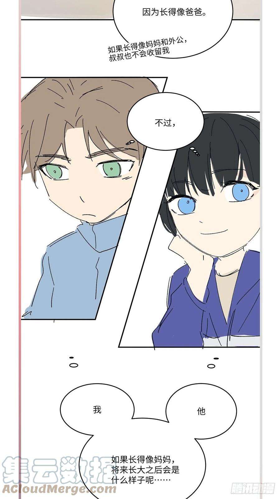 卵之毒，血之药番外4