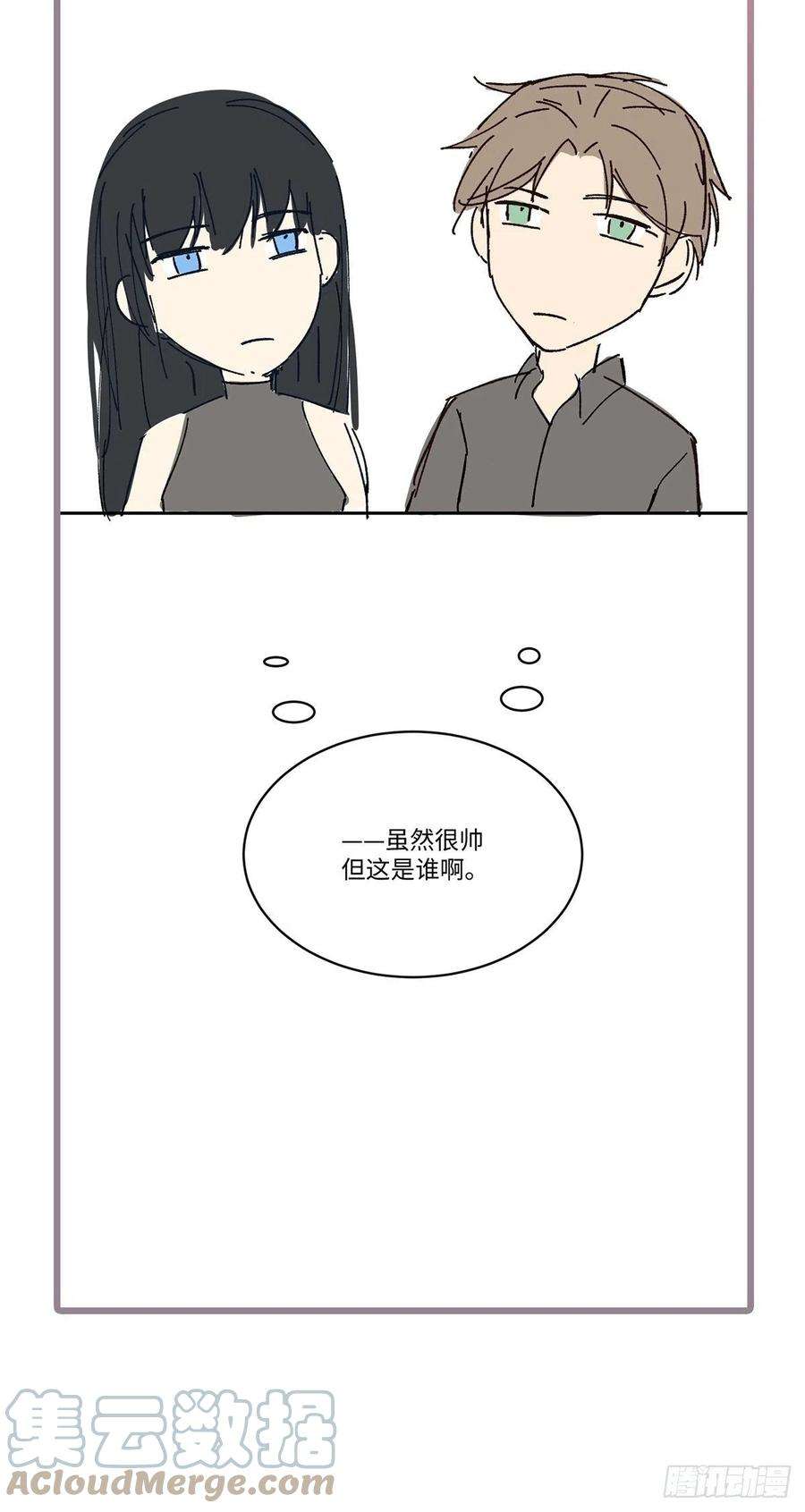 卵之毒，血之药番外4