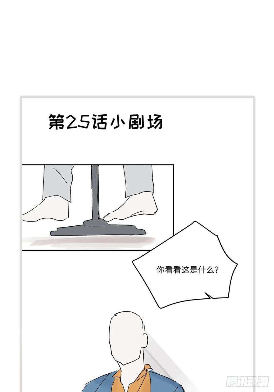 卵之毒，血之药番外4