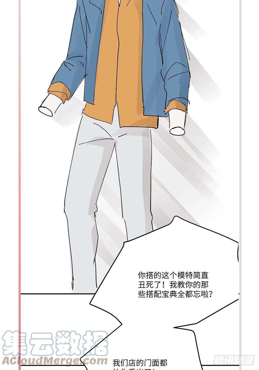卵之毒，血之药番外4