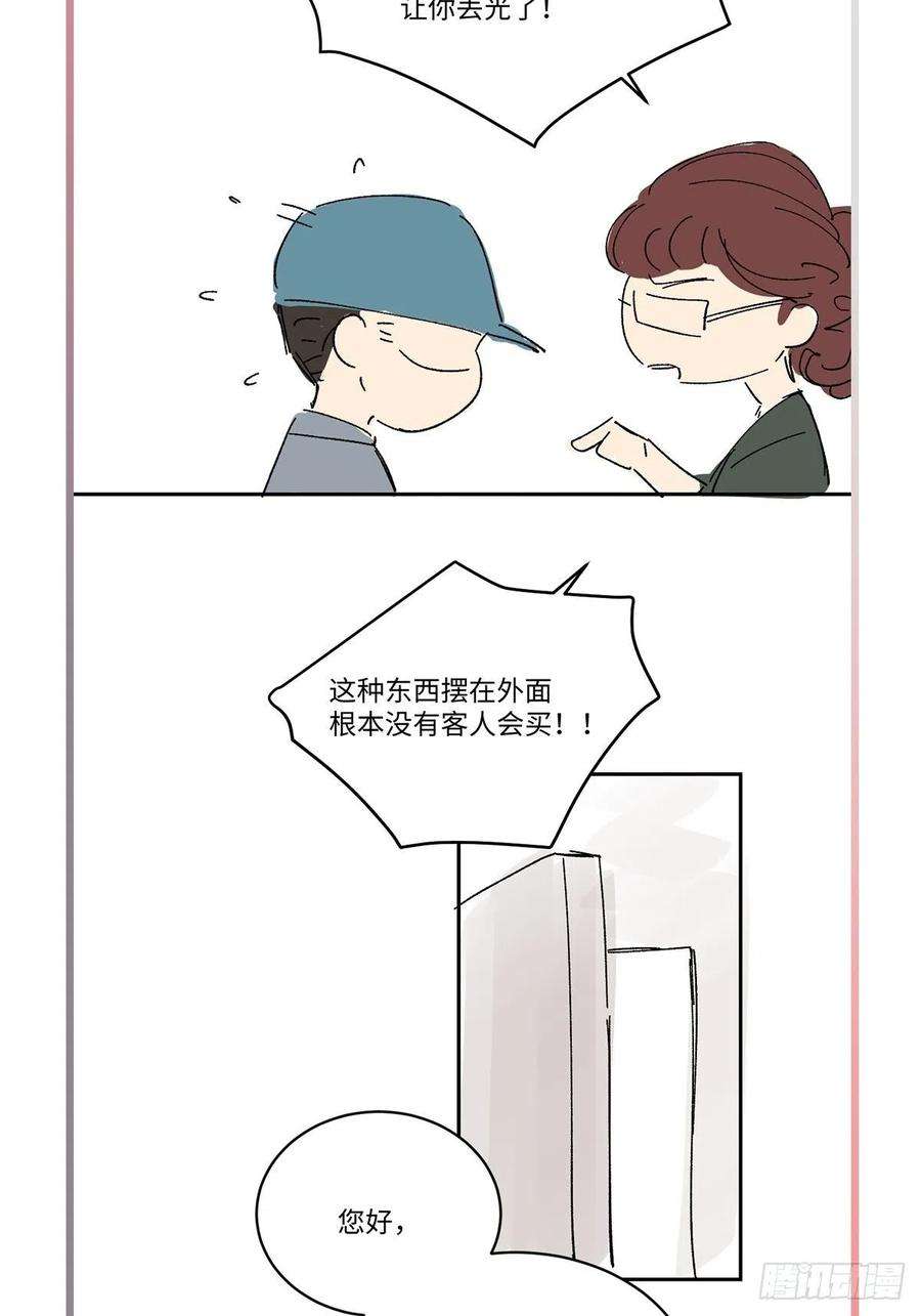 卵之毒，血之药番外4