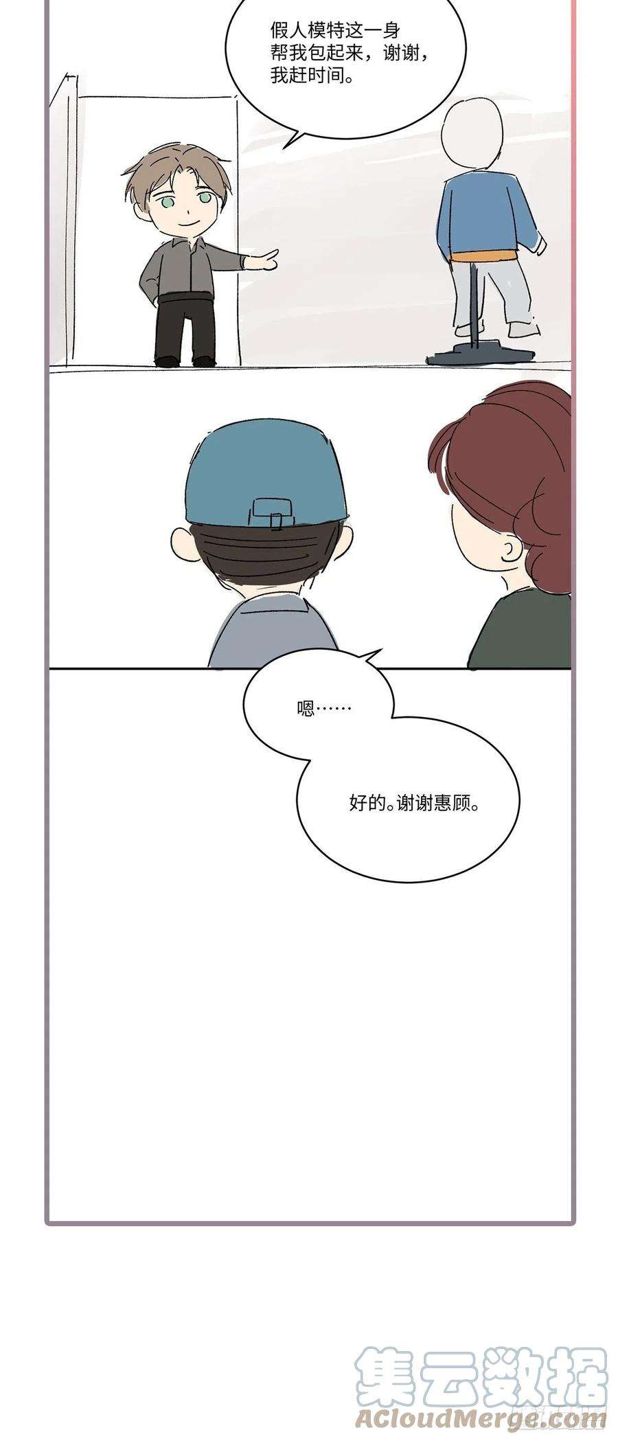 卵之毒，血之药番外4