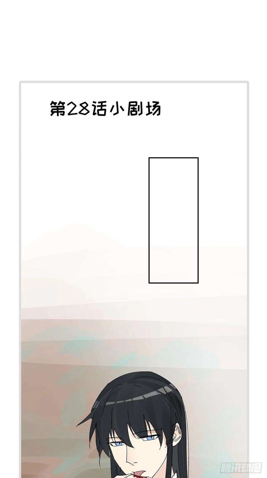 卵之毒，血之药番外4