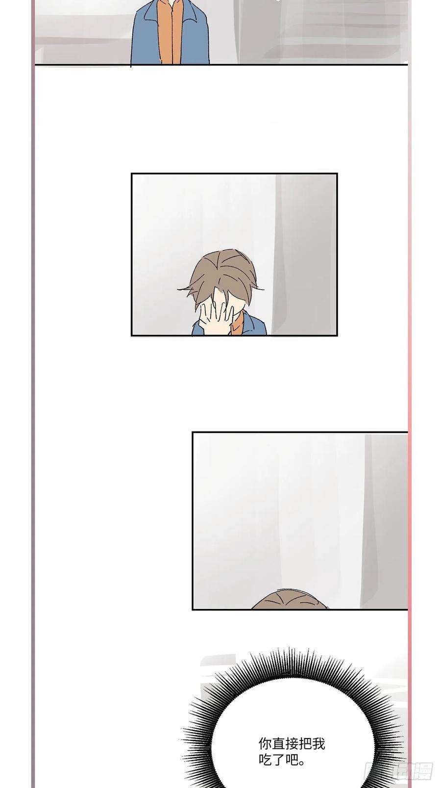 卵之毒，血之药番外4