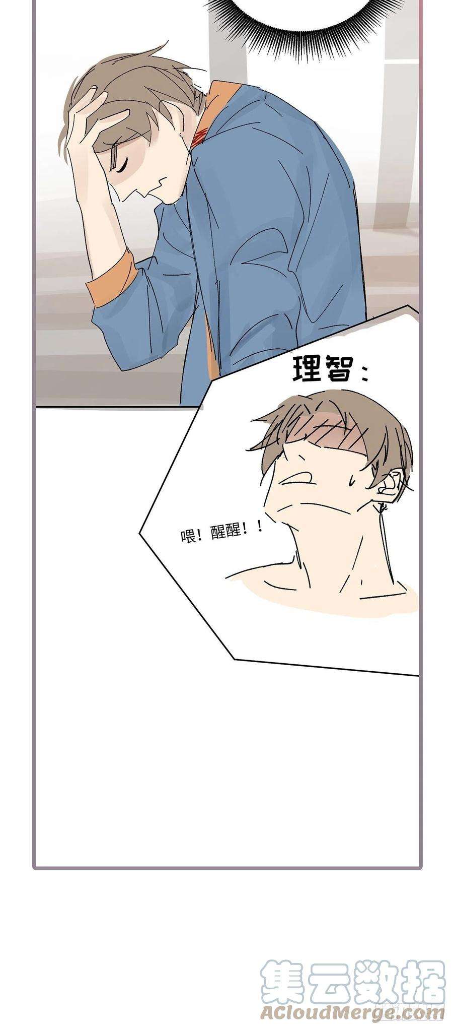 卵之毒，血之药番外4