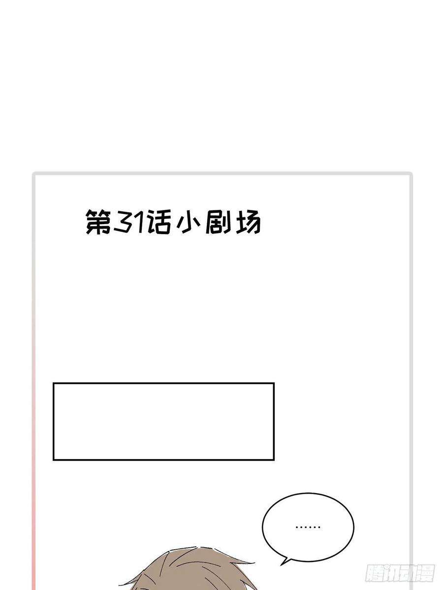 卵之毒，血之药番外4