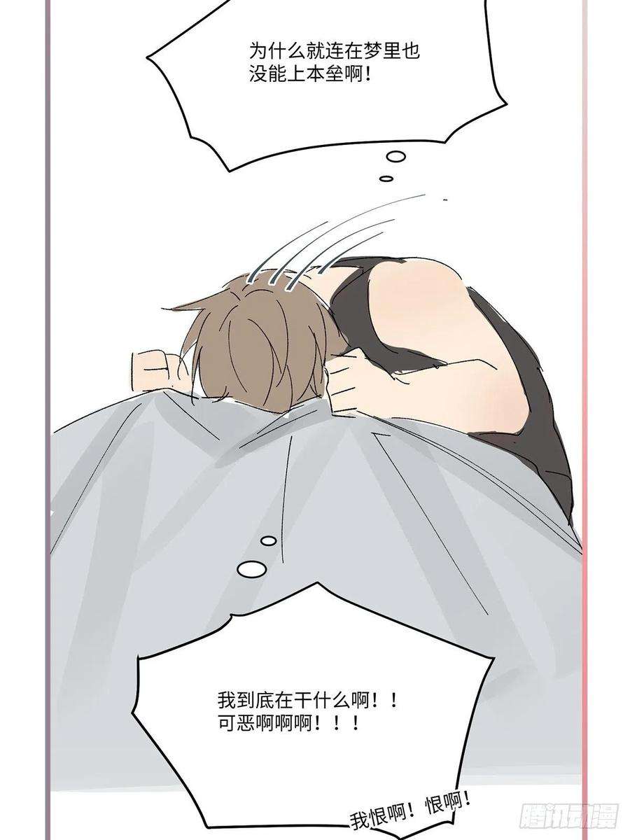 卵之毒，血之药番外4
