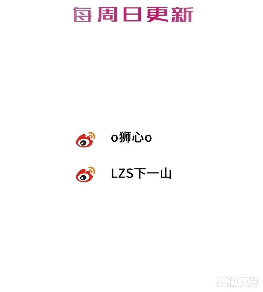 卵之毒，血之药番外4