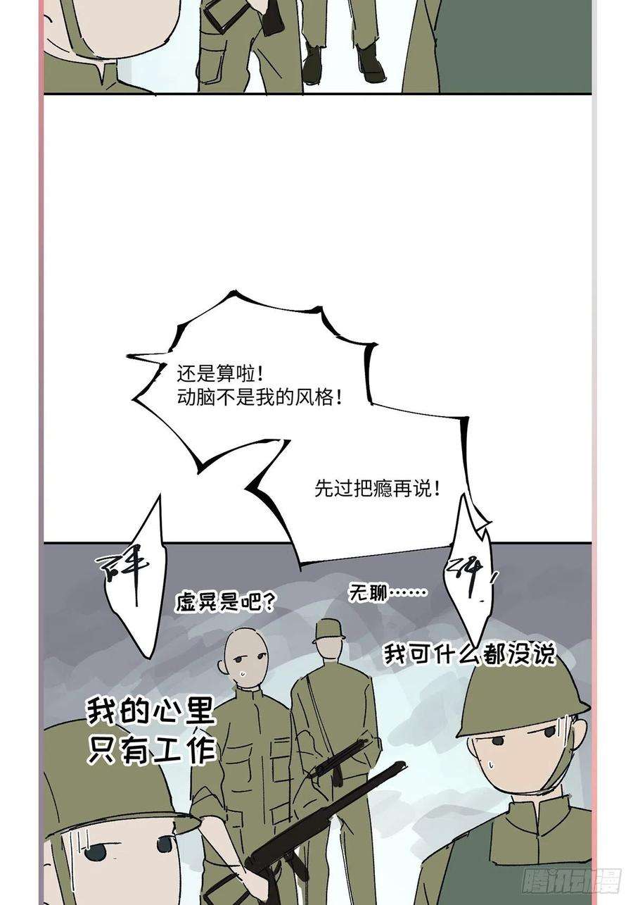 卵之毒，血之药番外4