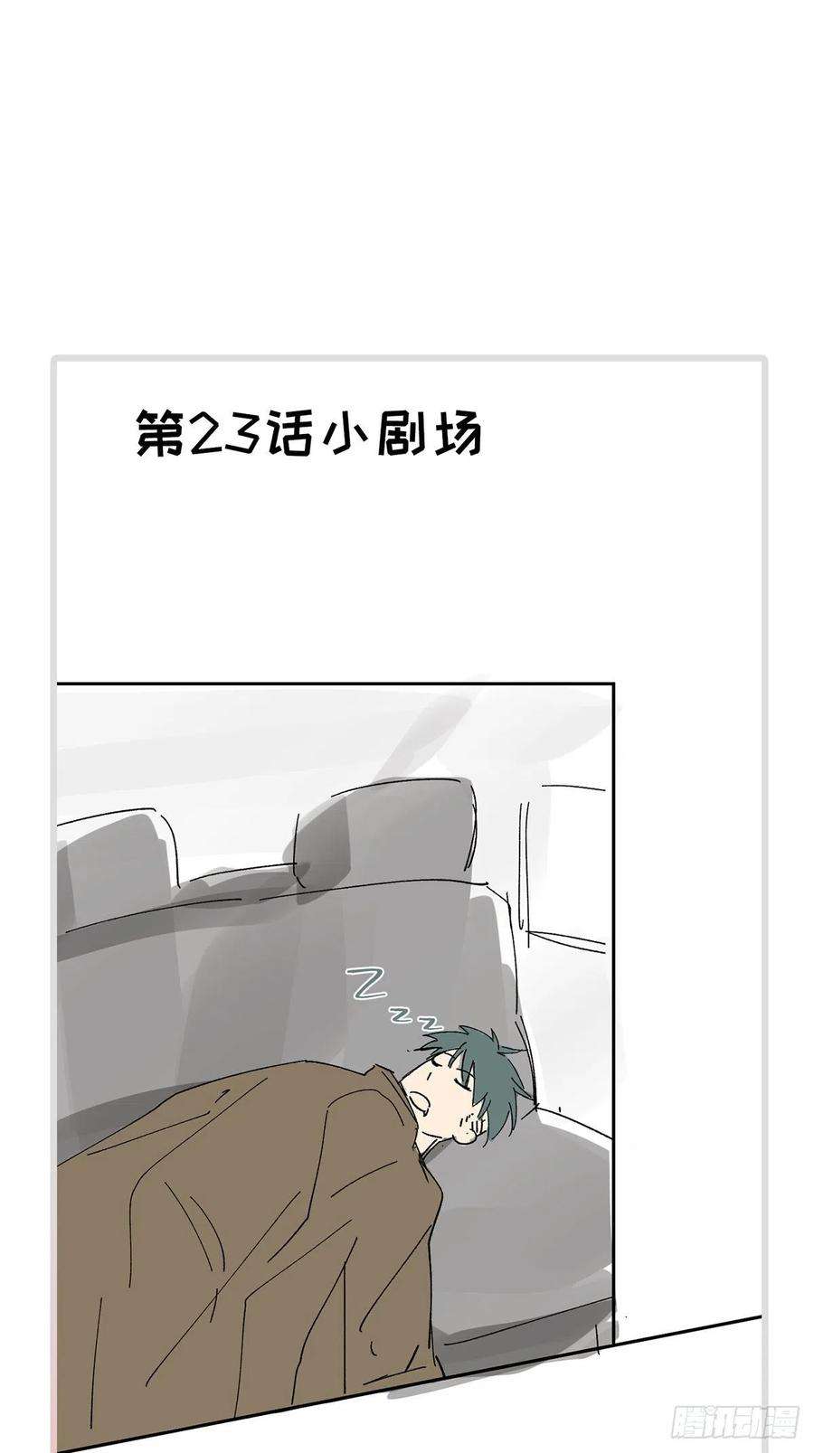 卵之毒，血之药番外4