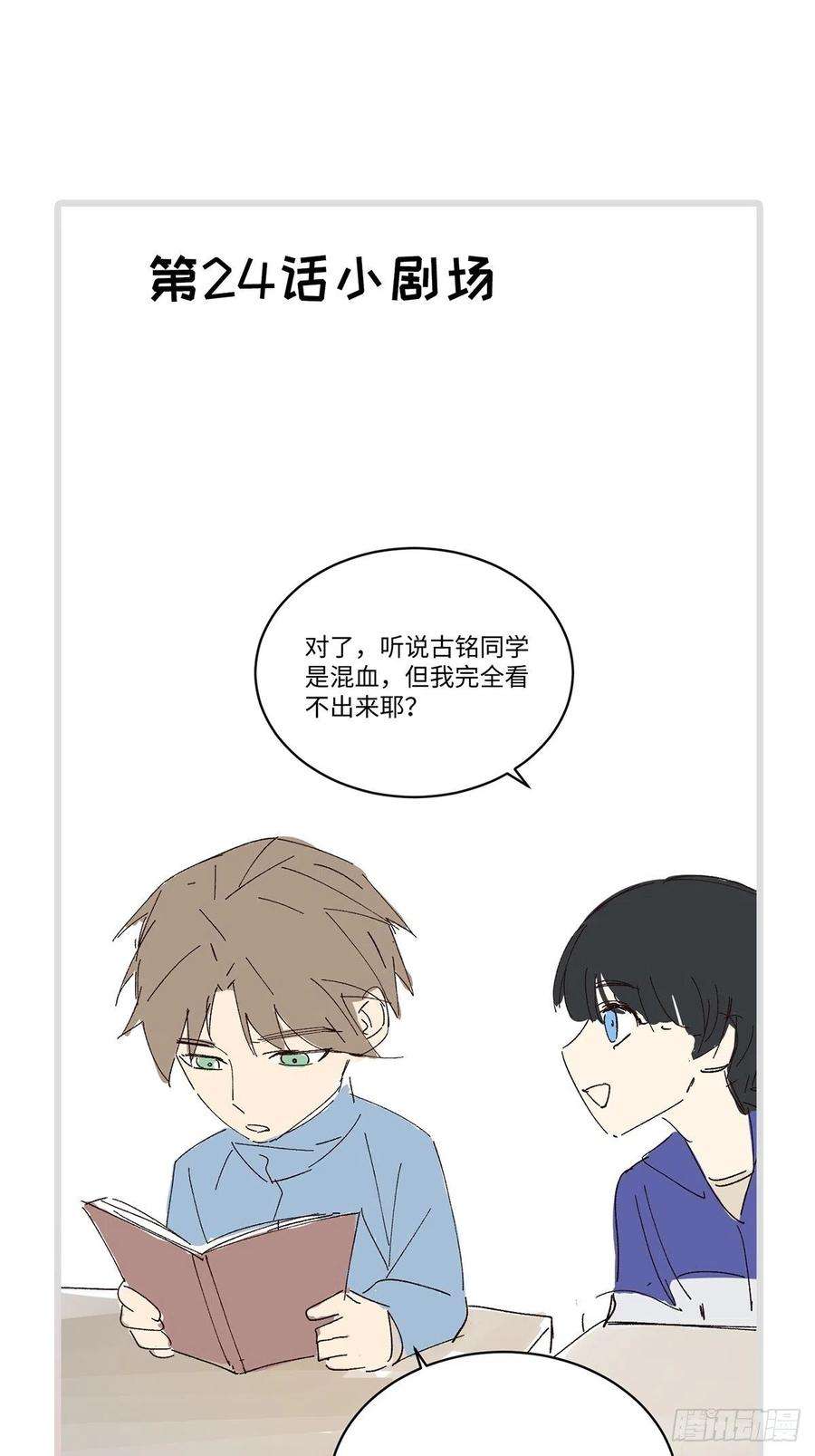 卵之毒，血之药番外4