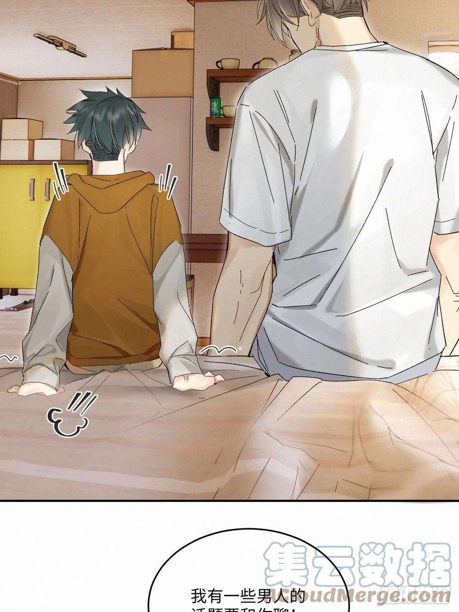 卵之毒，血之药chapter · 036