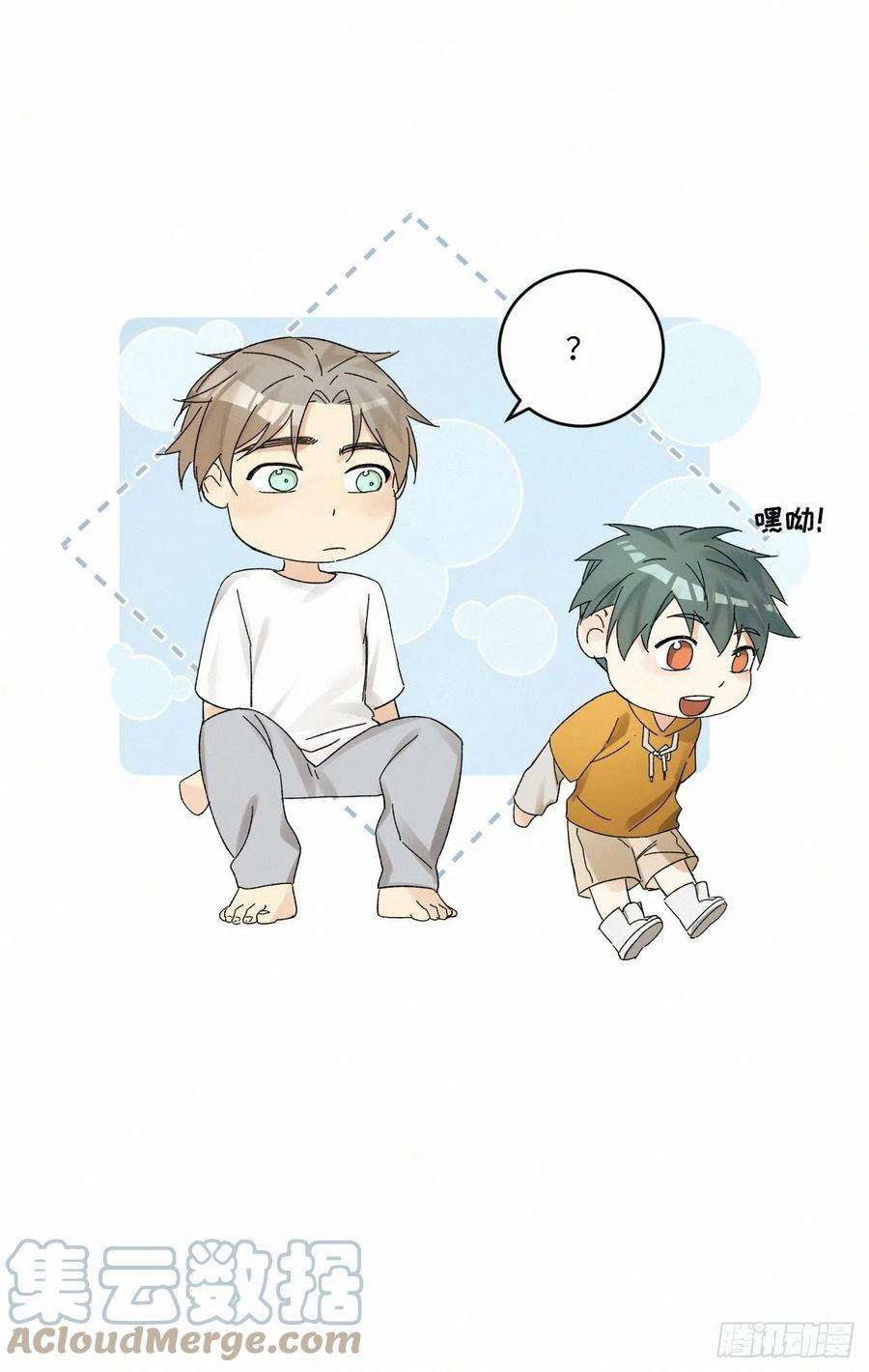 卵之毒，血之药chapter · 036