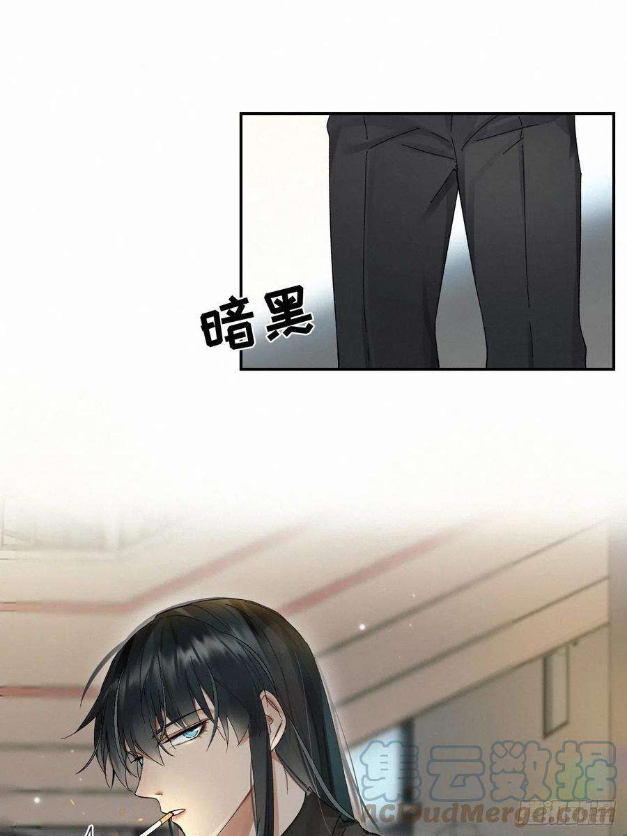 卵之毒，血之药chapter · 036