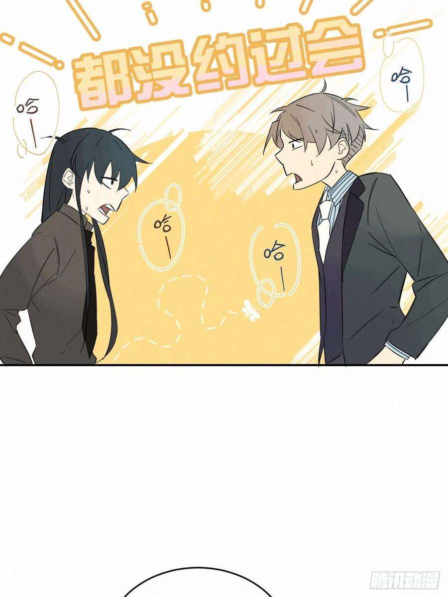 卵之毒，血之药chapter · 036