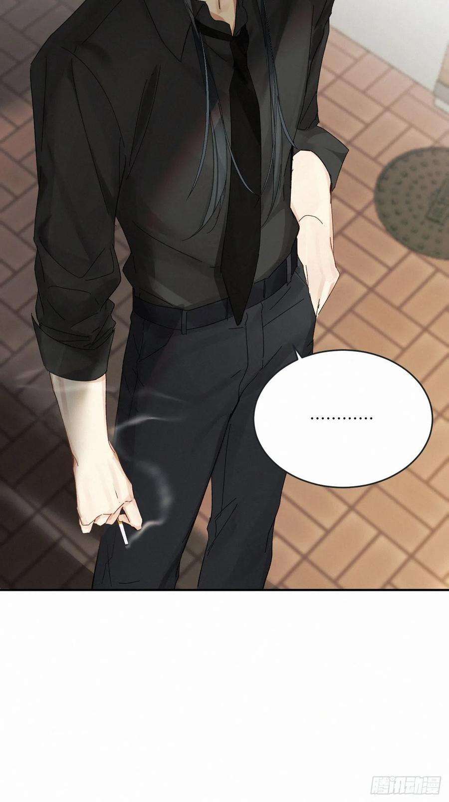 卵之毒，血之药chapter · 036