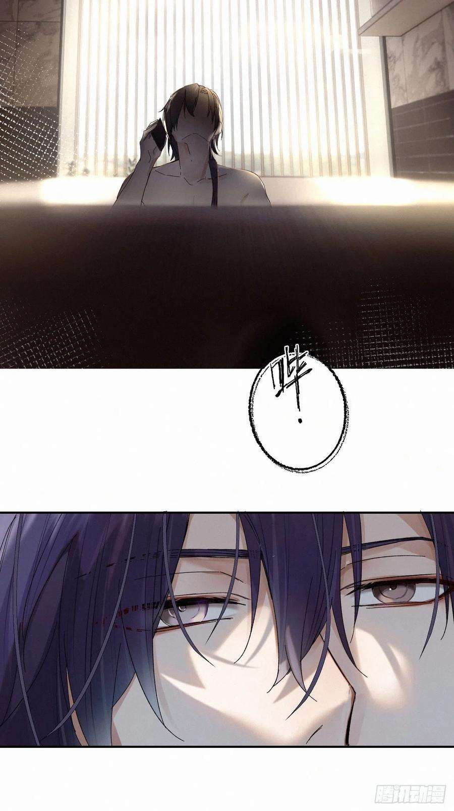 卵之毒，血之药chapter · 038