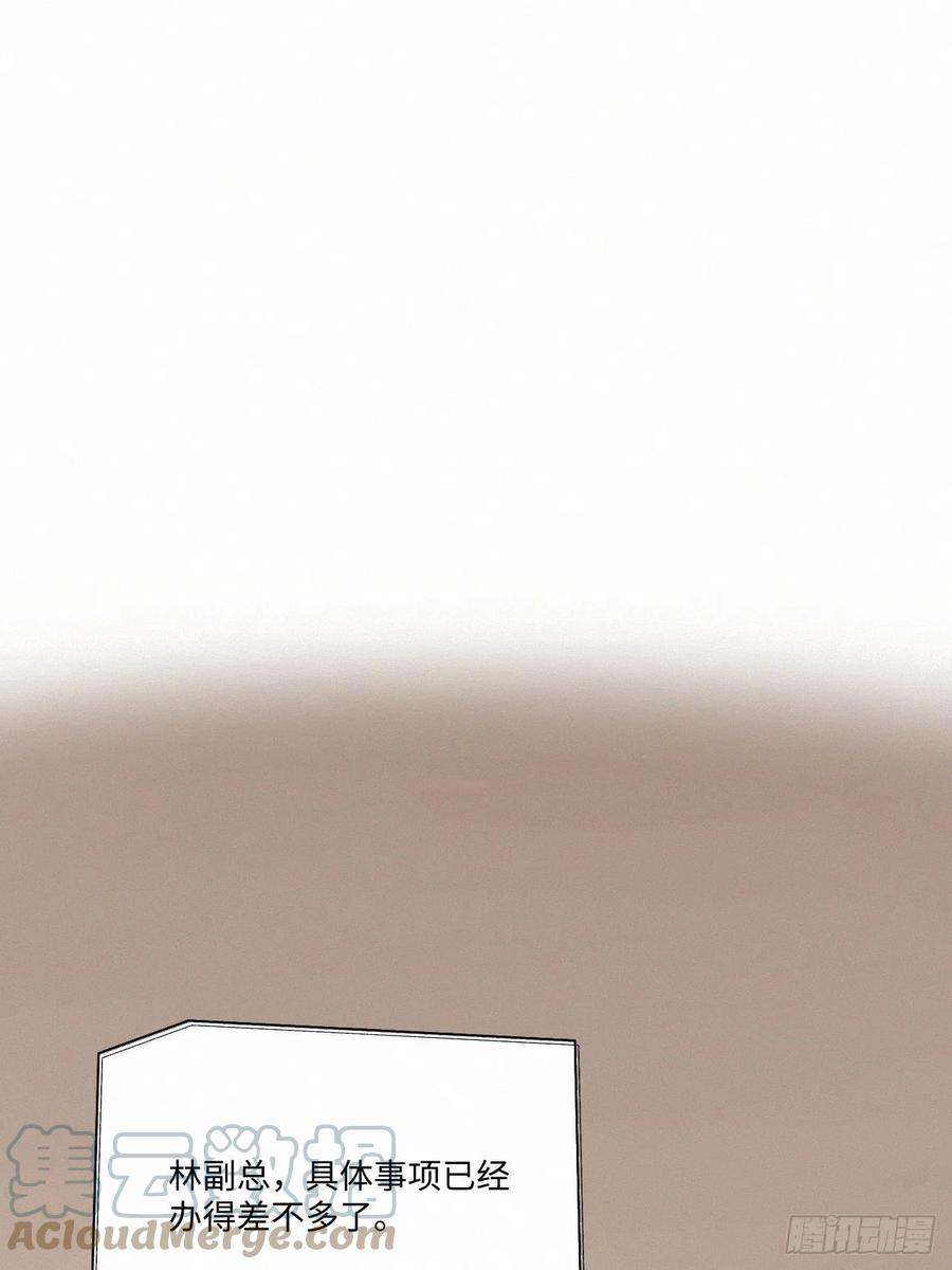 卵之毒，血之药chapter · 038