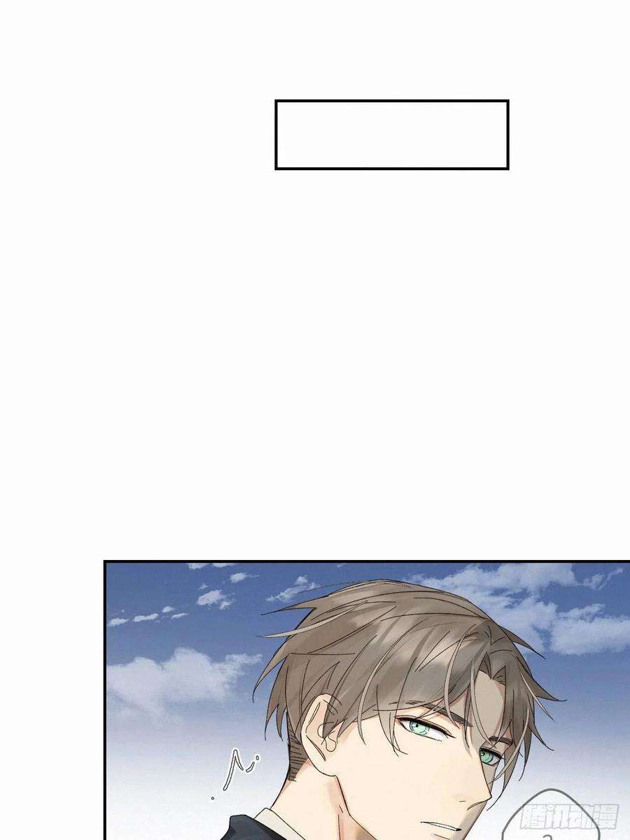 卵之毒，血之药chapter · 038