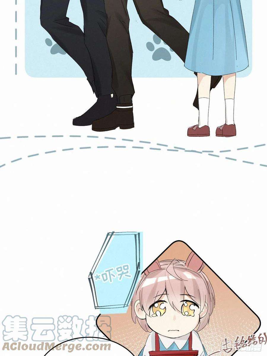 卵之毒，血之药chapter · 038