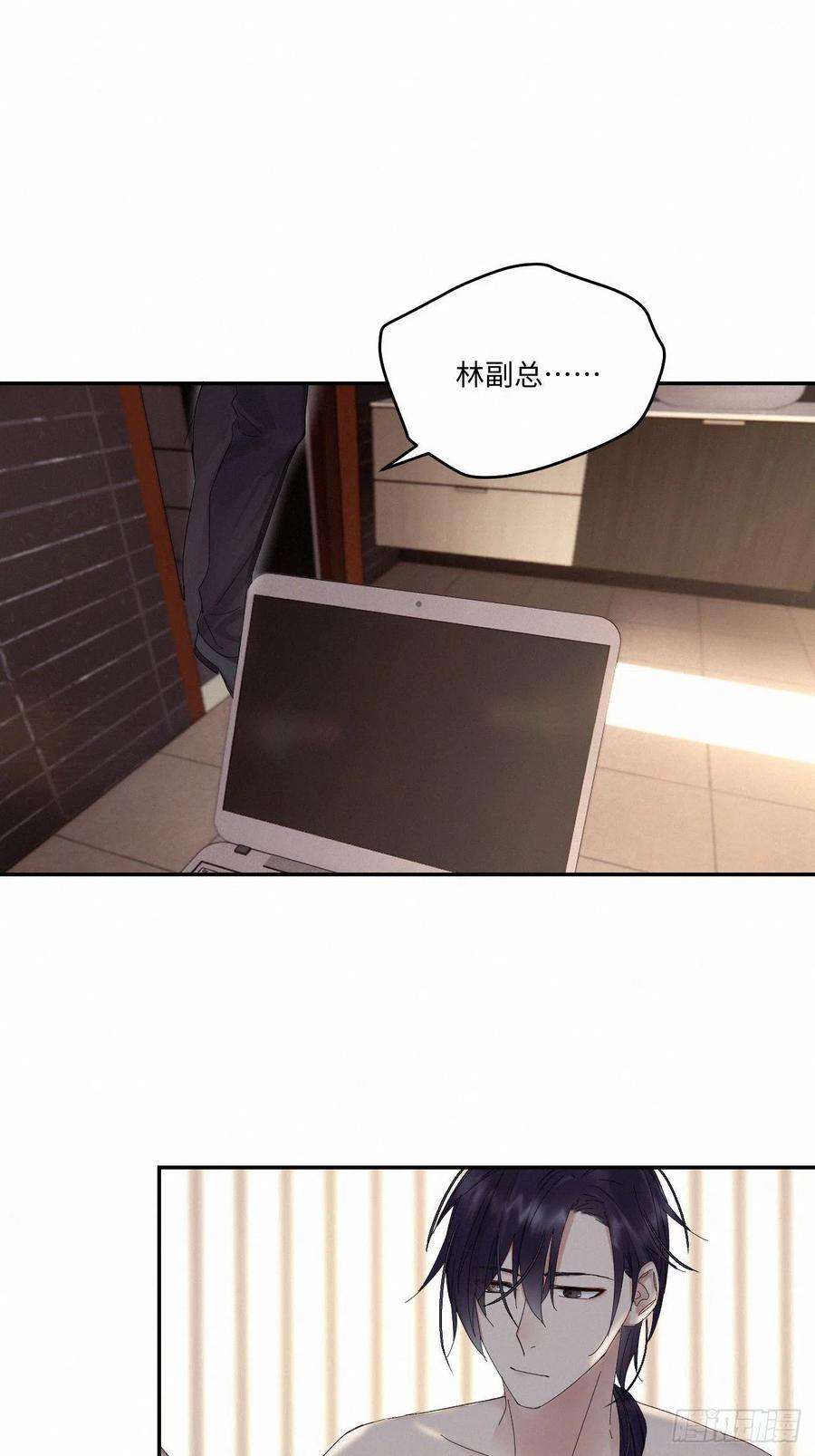 卵之毒，血之药chapter · 038