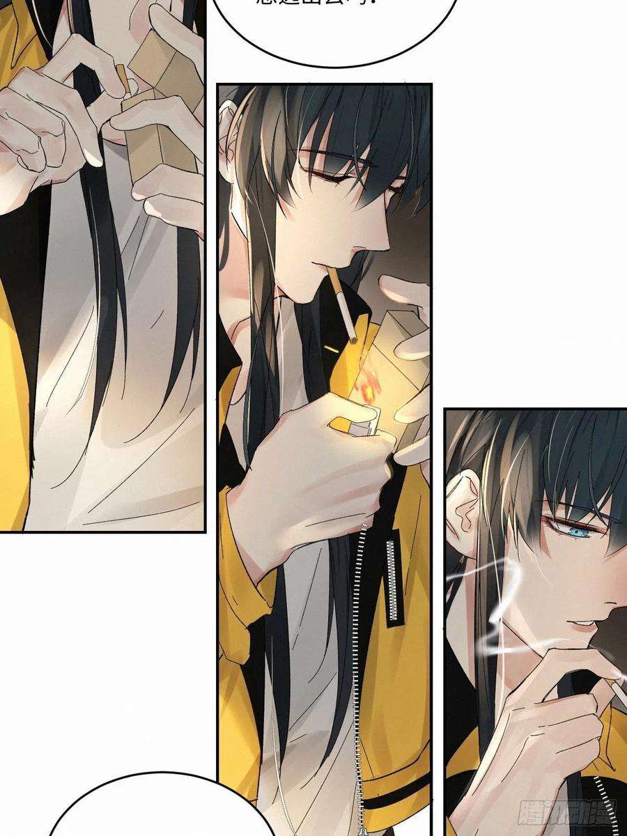 卵之毒，血之药chapter · 039