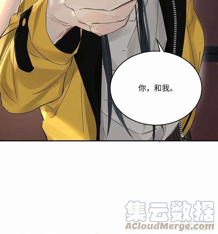 卵之毒，血之药chapter · 039