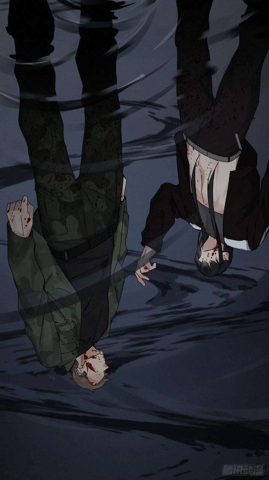 卵之毒，血之药chapter · 039