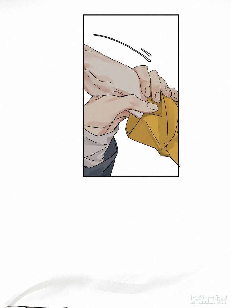 卵之毒，血之药chapter · 040