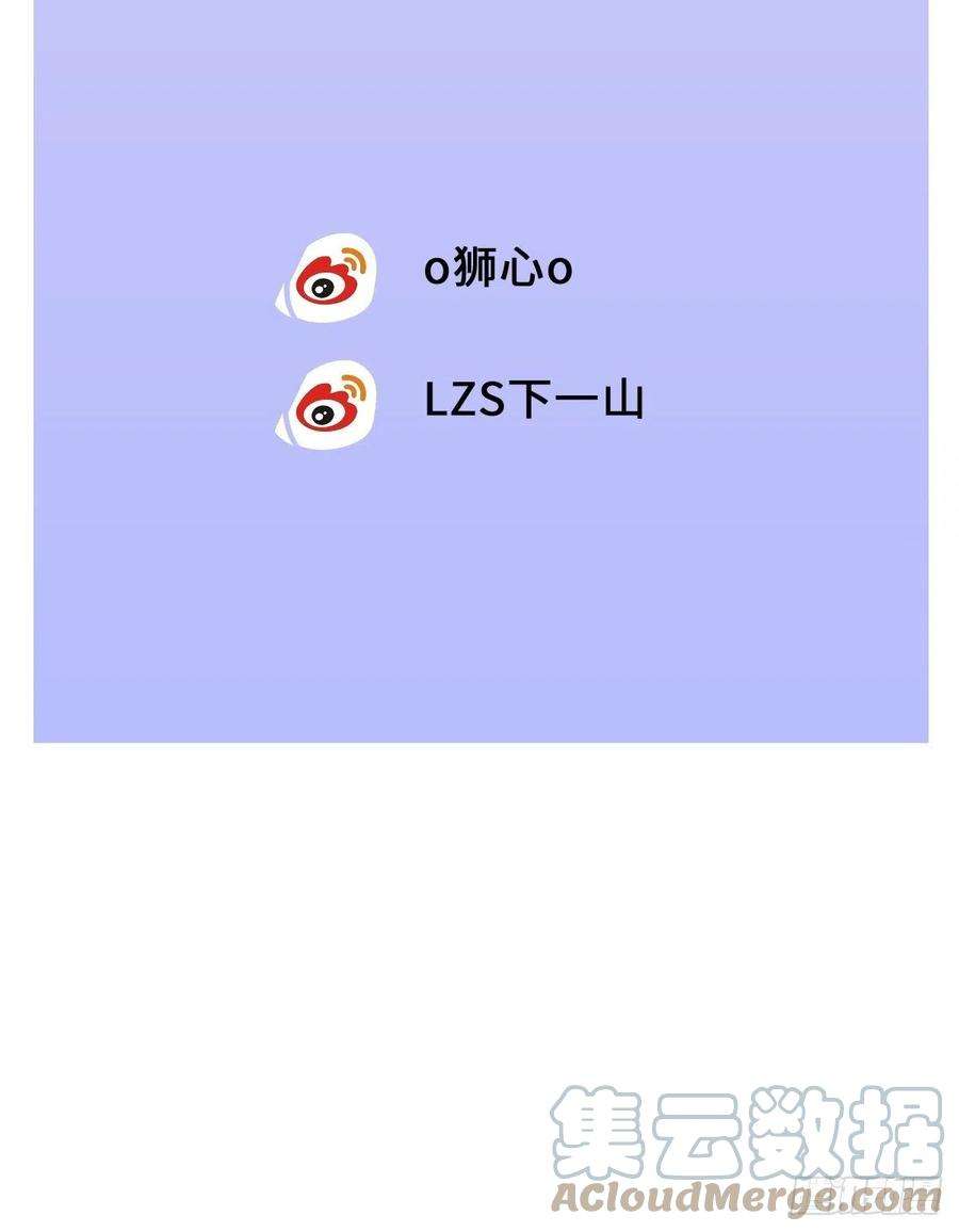 卵之毒，血之药chapter · 040