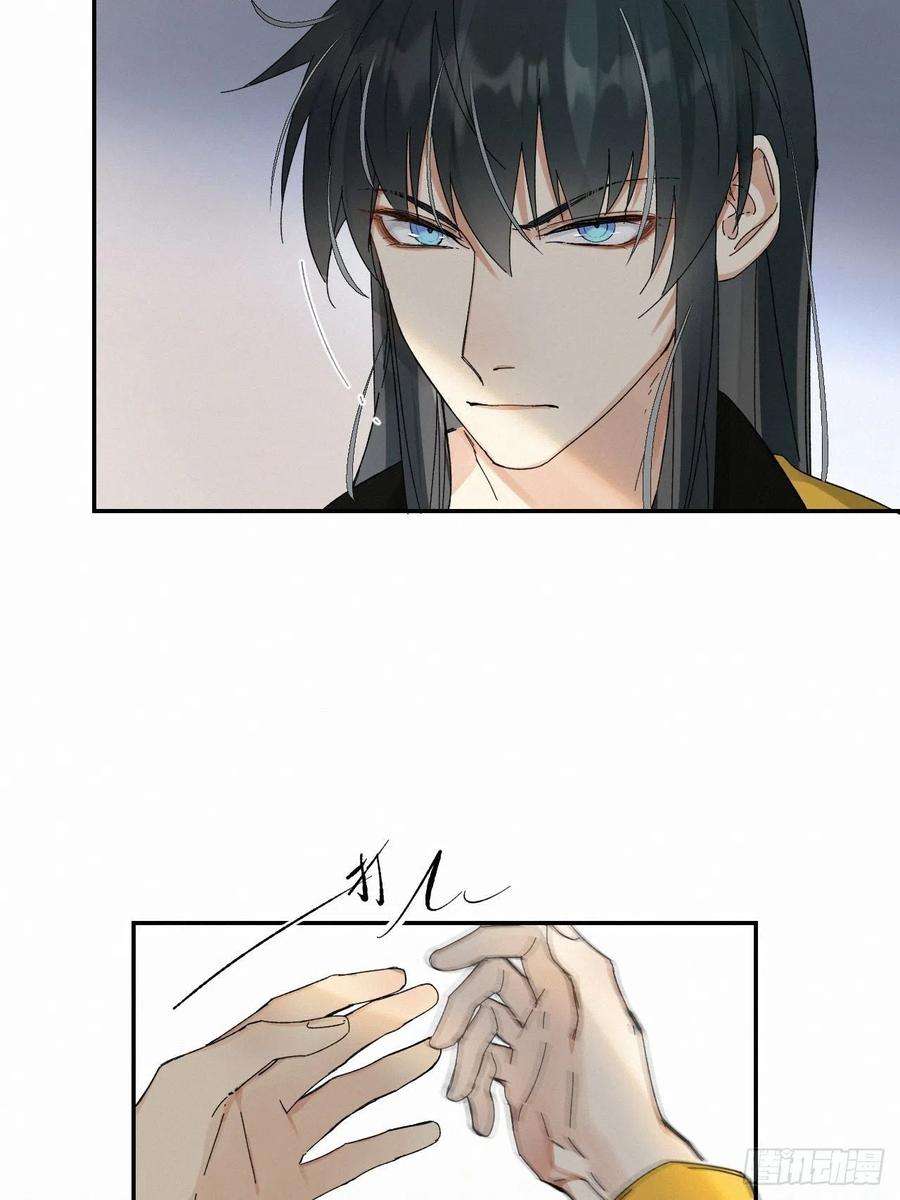 卵之毒，血之药chapter · 040