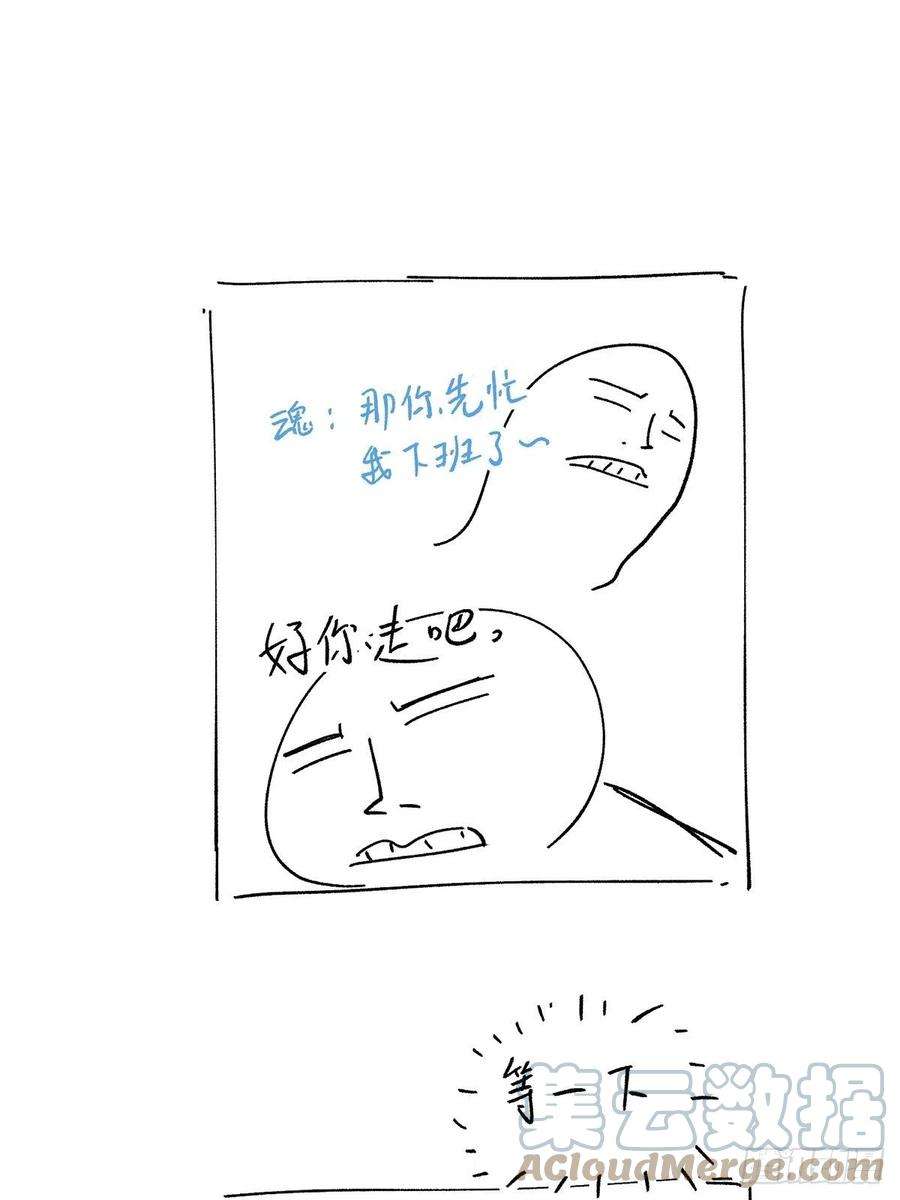 卵之毒，血之药请假条