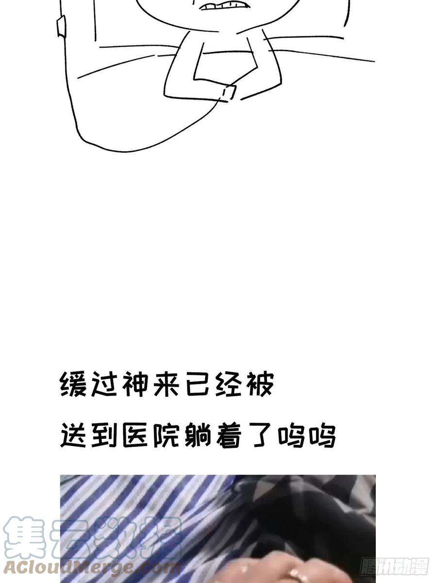 卵之毒，血之药请假条