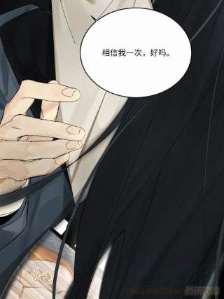 卵之毒，血之药chapter · 042