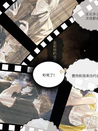 卵之毒，血之药chapter · 042