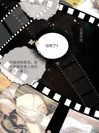 卵之毒，血之药chapter · 042