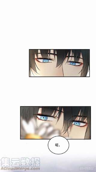 卵之毒，血之药chapter · 042