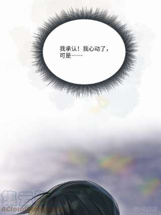 卵之毒，血之药chapter · 042