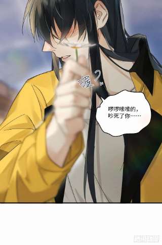 卵之毒，血之药chapter · 042