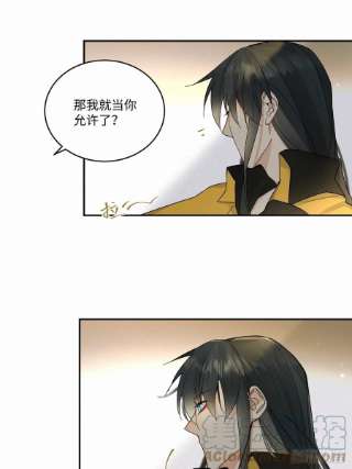 卵之毒，血之药chapter · 042