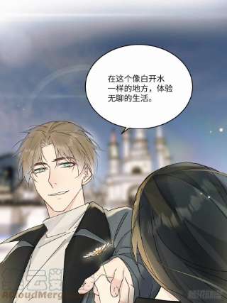 卵之毒，血之药chapter · 042