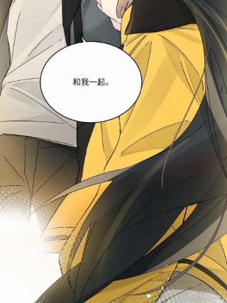 卵之毒，血之药chapter · 042