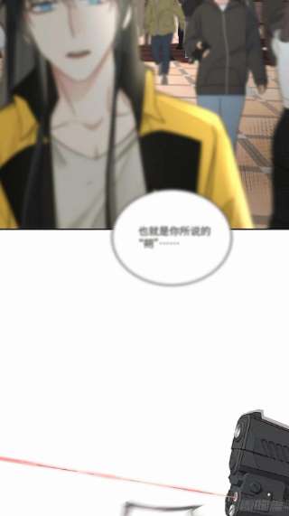 卵之毒，血之药chapter · 042