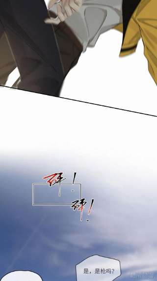 卵之毒，血之药chapter · 042