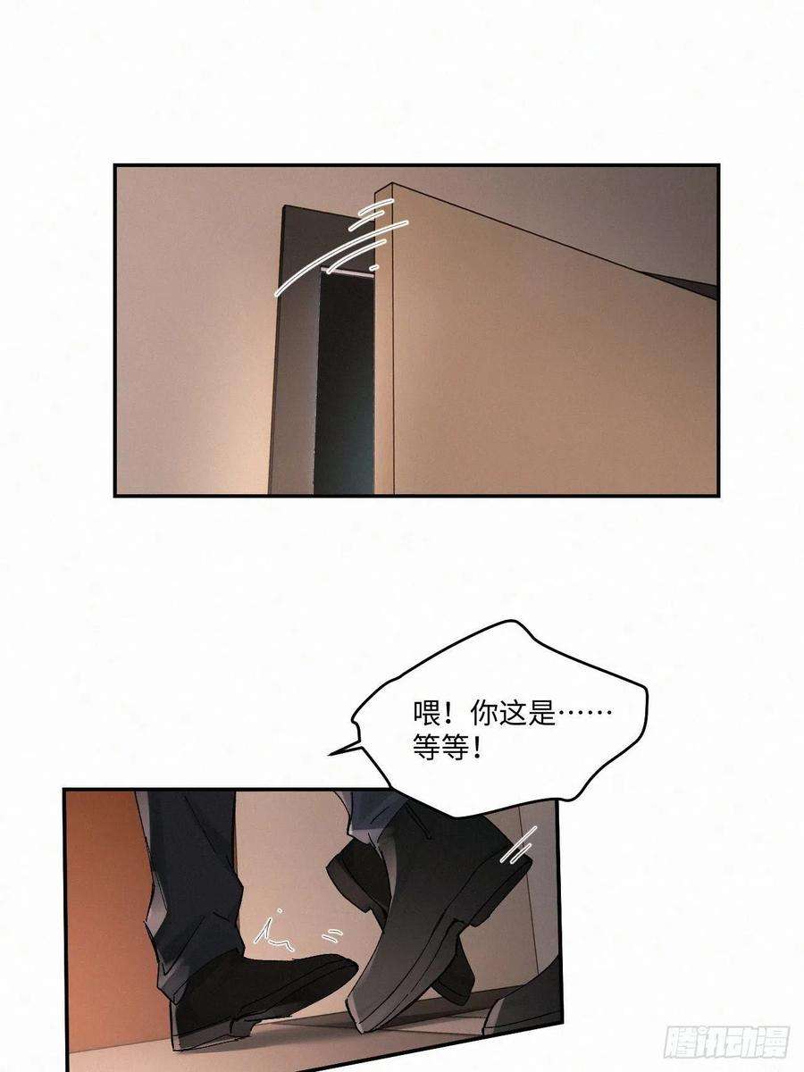 卵之毒，血之药番外5 IF约会日志（上）